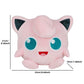 Plush Toy 21cm of Jigglypuff