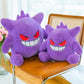 Pokémon Gengar Plush Toys 20-45cm