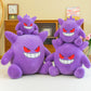 Pokémon Gengar Plush Toys 20-45cm