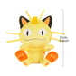Plush Toy 25cm of Poké-mon Meowth