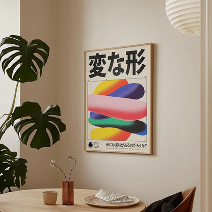 Japanese Modern Aesthetic Canvas Prints
