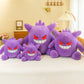 Pokémon Gengar Plush Toys 20-45cm